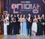 Momen Saling Goda di MBC Drama Awards