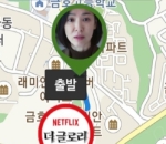 Meme Kocak Park Sung Hoon 