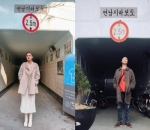 Berpose Ala RM BTS