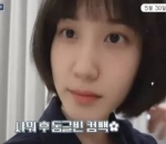 Park Eun Bin