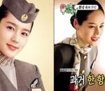 Debut Iklan 'Asiana Airlines'