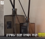 Botol Diffuser