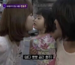 Sempat Ketemu Han Hyo Joo