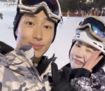 Sempat Main Ski Es Bareng