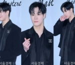 Moonbin ASTRO