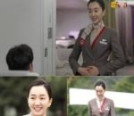 Soo Ae