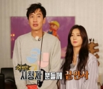 Lee Kwang Soo dan Lee Sun Bin 