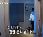 Kamar Mandi Pertama