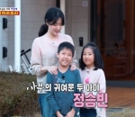 Lee Young Ae 