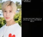 Taemin SHINee