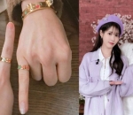 Yoo In Na dan IU