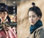 'Mr. Sunshine' (2018)
