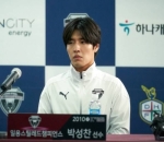 Kang Ha Neul