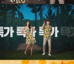 Kim Heechul Super Junior dan Seolhyun AOA