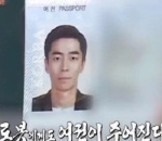 Shin Sung Rook