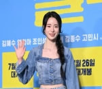 Lim Ji Yeon