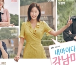 'My ID Is Gangnam Beauty'