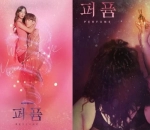 'Perfume'