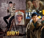 Lee Seung Gi