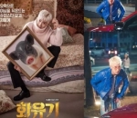 Lee Hongki