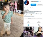 Ameena Hanna Nur Atta