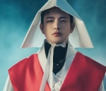 Seo In Guk