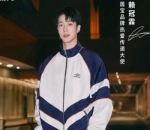 Lai Guanlin