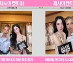 Kepribadian Yang Mirip