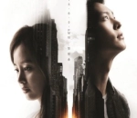 'Yong Pal' (2015)