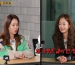 So Min Cemburu Ji Hyo Dekat Orang Lain?