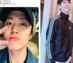 Doyoung NCTdan Gong Myung
