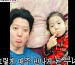 Kompakan Pose Unyu
