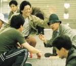 Lee Beom Soo