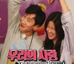 Pertemuan di 'Running Man'