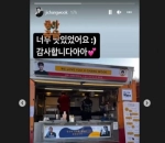 Ji Chang Wook
