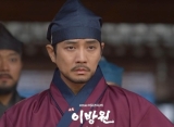 KBS Beri 'Hukuman', 'The King of Tears, Lee Bang Won' Dituntut Berhenti Produksi