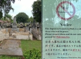 Publik di Singapura Diminta Tak Berburu Monster Pokemon Go di Area Pemakaman Jepang