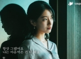 Drama Suzy 'Anna' Trending Weibo Usai Tuai Reaksi Negatif, Penonton Tiongkok Balik Dikritik