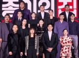 Sutradara 'Money Heist: Korea' Janjikan Season 2 Obati Kekecewaan Musim Sebelumnya