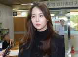 Han Seo Hee Disanksi 6 Bulan Penjara di Kasus Narkoba ke-3, Hakim Beri Pernyataan Menohok