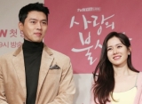 Agensi Tanggapi Isu Son Ye Jin Ceraikan Hyun Bin Karena Utang Judi