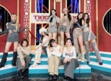 Kemampuan Nyanyi TWICE di Encore 'Music Bank' Tuai Beragam Komentar