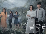Bukan Song Hye Kyo, Pemain 'The Glory' Lain Dipuji Punya Kulit Wajah Terbaik