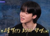 Jimin Bakal Bongkar Kebiasaan Mandi Suga Hingga Tampilkan Kebolehan Menarinya di 'HK Coin'