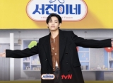 V BTS Dinilai Lamban Oleh Bos 'Jinny's Kitchen' Tuai Protes