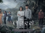 Penulis Antusias Bahas 'The Glory' Part 3, Kim Gun Woo Ngarep Hidup Lagi