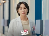 Uhm Jung Hwa Masih Ribet Masalah Cerai, Alur 'Doctor Cha' Ramai Dikritik