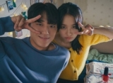  Ungkapan Cinta Lee Do Hyun Ke Ahn Eun Jin Jadi Dialog Yang Bikin Nangis di 'The Good Bad Mother'
