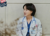 Tas Mewah Uhm Jung Hwa Di Episode Terakhir 'Doctor Cha' Tuai Sorotan