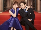 Sungguh Gemas, Kisah Yoona SNSD & Junho 2M di 'King The Land' Dibuatkan Versi Webtoon